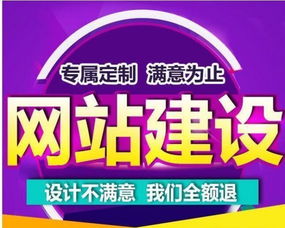 软件开发 网站建设 app移动端开发 微信营销